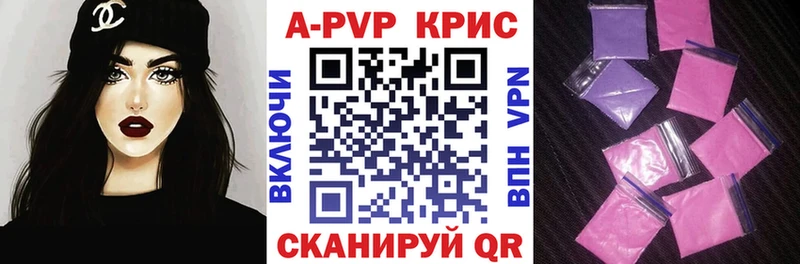 маркетплейс Telegram  Лахденпохья  Alfa_PVP крисы CK 