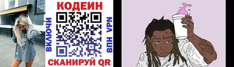 omg зеркало  Лахденпохья  Кодеин напиток Lean (лин)  купить наркоту 