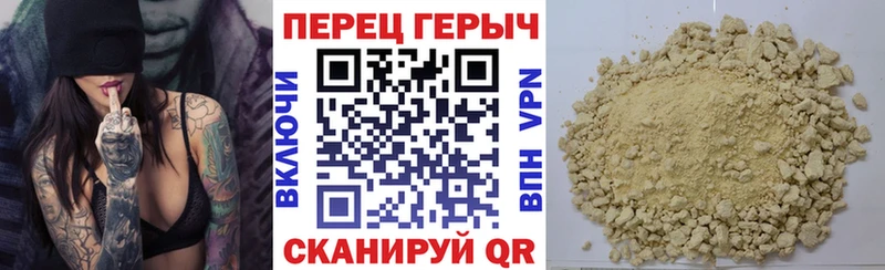 Героин белый  Лахденпохья 