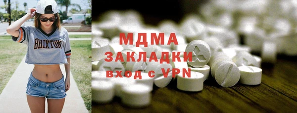 кокаин VHQ Пестово