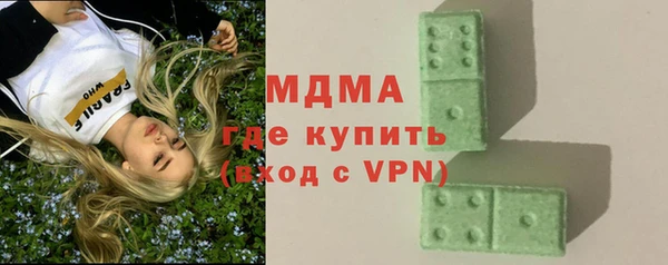 2c-b Армянск