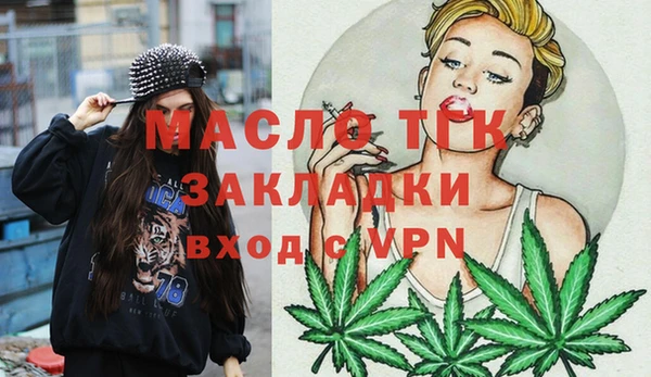 кокаин VHQ Пестово