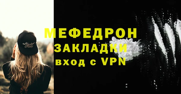 2c-b Армянск