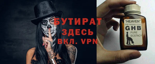 марихуана Аркадак