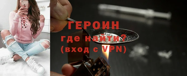 2c-b Армянск