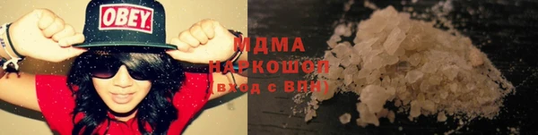 бутират Алексеевка