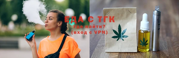 марихуана Аркадак