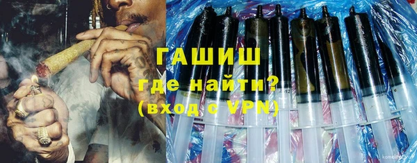 бутират Алексеевка
