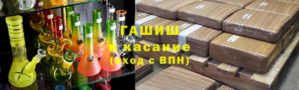 марихуана Аркадак