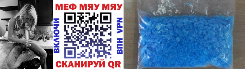 дарнет шоп  Лахденпохья  МЕФ VHQ 