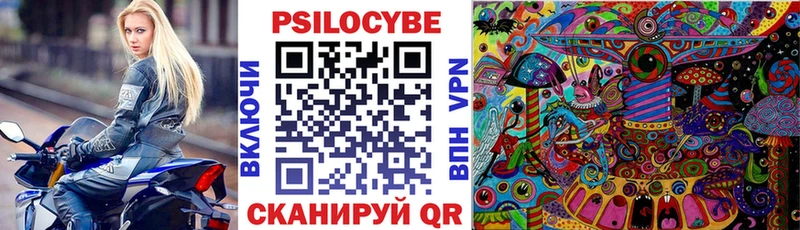 ОМГ ОМГ ССЫЛКА  Лахденпохья  Псилоцибиновые грибы прущие грибы 